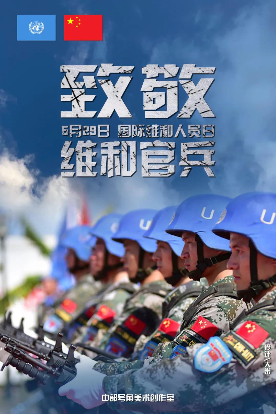 怡轩园林绿化公司小编致敬维护官兵
