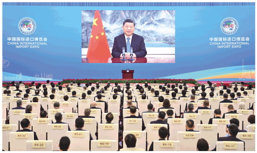 国家主席习近平以视频方式出席第四届中国国际进口博览会