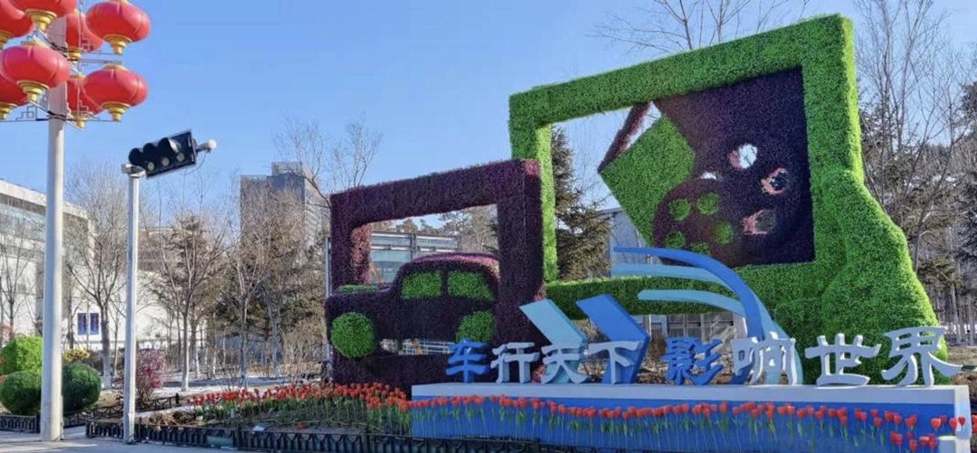 长春市园林绿化管理中心从多角度营造长春特色的冬季绿化景观