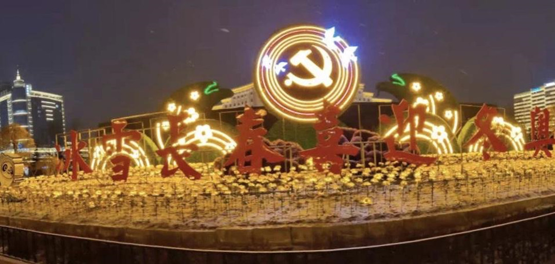 长春市园林绿化管理中心从多角度营造长春特色的冬季绿化景观